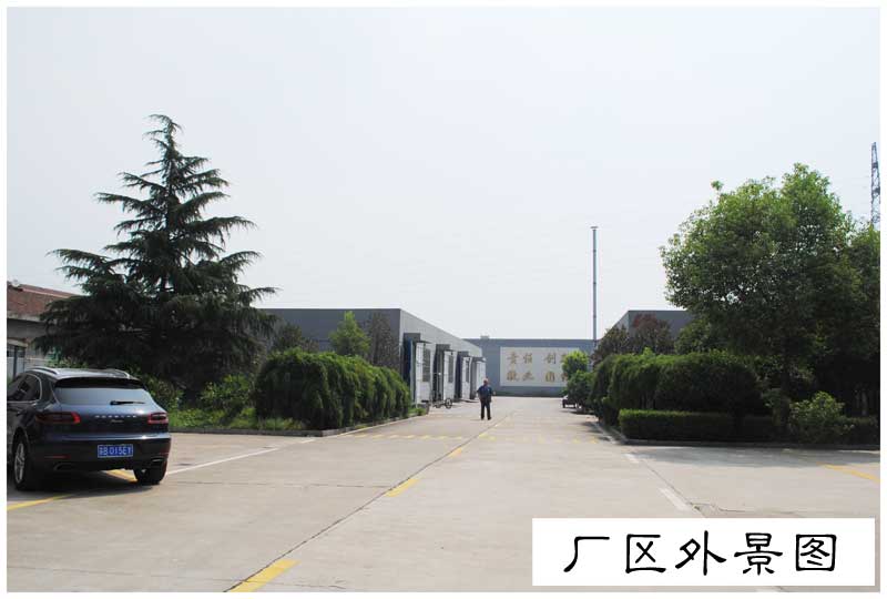厂区外景图